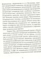 Гуленок from гуленок. # #speech #busysignal #2000s #djmix #dance #rock #progrock #whitenoise #piano #electricpiano