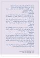 الحديث الاول from الحديث الاول. #speech #sigh #femalespeech #womanspeaking #narration #monologue #speechsynthesizer الاحاديث