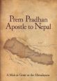 Prem Pradhan from Prem Pradhan. #speech #clicking #narration #monologue #speechsynthesizer #femalespeech #womanspeaking