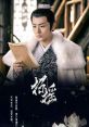 Xiang hao from xiang hao. #audiobook #speech #clicking #narration #speechsynthesizer #conversation #monologue #inside #