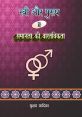 Samanta Islam from Samanta Islam. #speech #writing #inside #smallroom #clicking #babbling #speechsynthesizer #narration