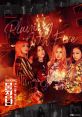 Blackpink - Playing With Fire Soundboard